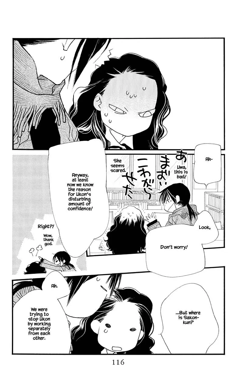 Orange Chocolate Chapter 43.1 page 17