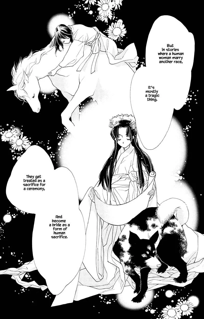 Orange Chocolate Chapter 43.1 page 14