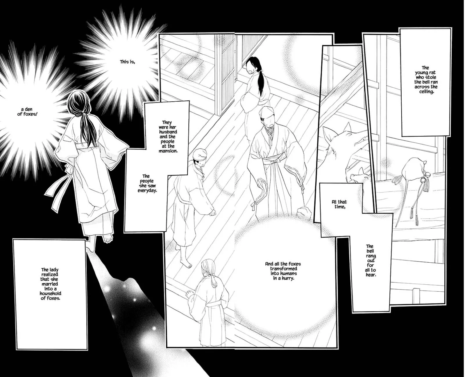 Orange Chocolate Chapter 43.1 page 7