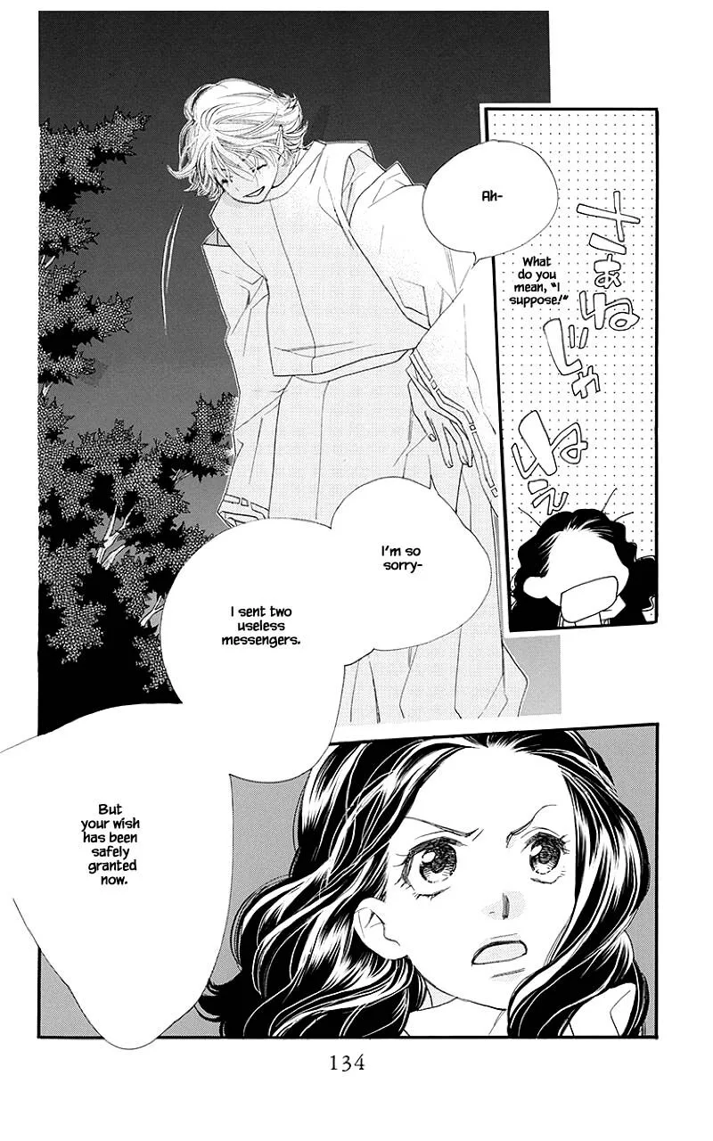 Orange Chocolate Chapter 43.2 page 14