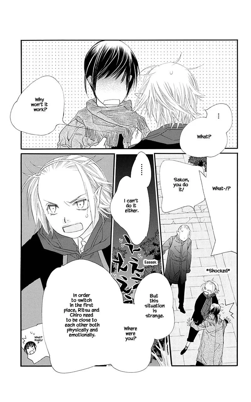 Orange Chocolate Chapter 43.2 page 17