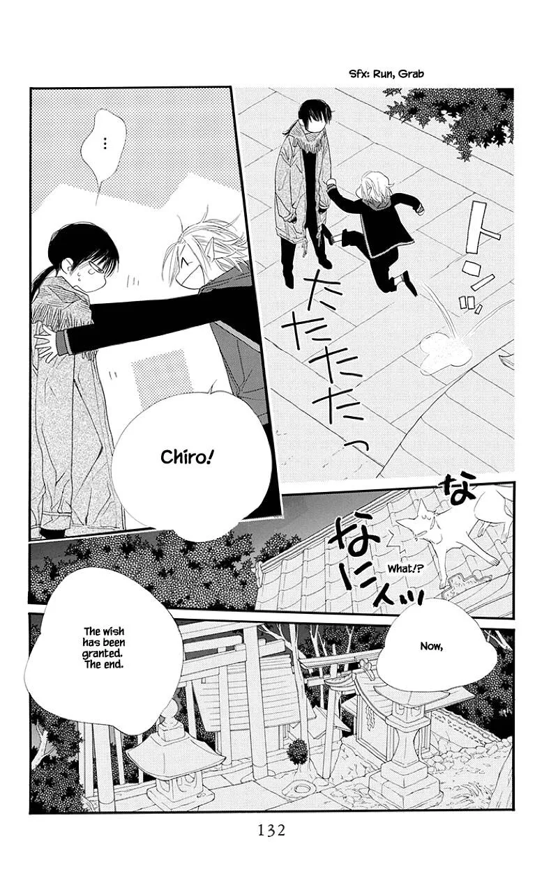 Orange Chocolate Chapter 43.2 page 12
