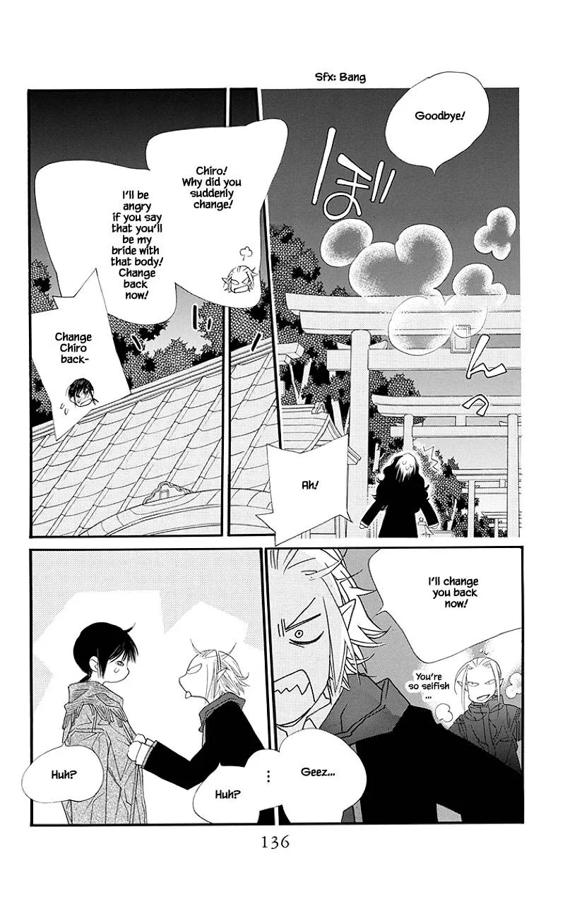 Orange Chocolate Chapter 43.2 page 16