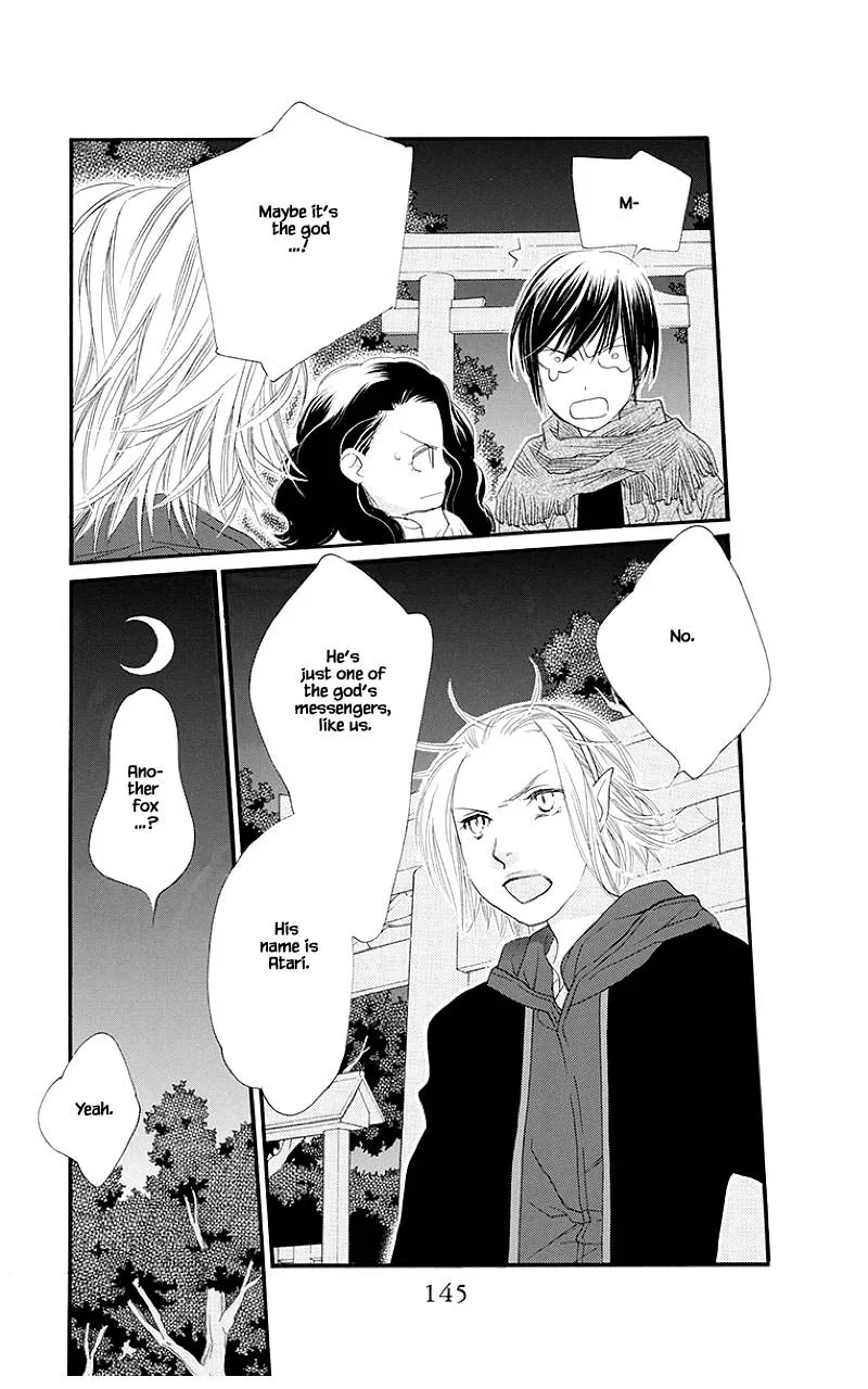 Orange Chocolate Chapter 44.1 page 3
