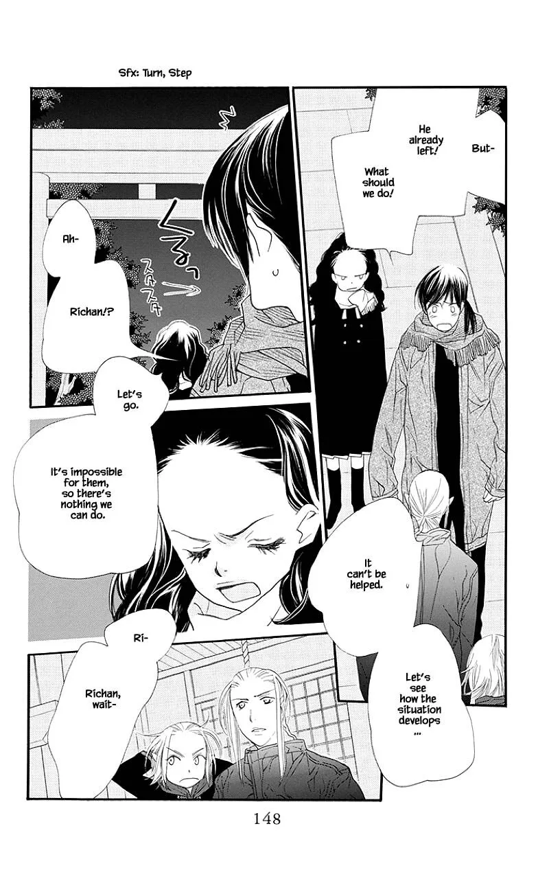 Orange Chocolate Chapter 44.1 page 5