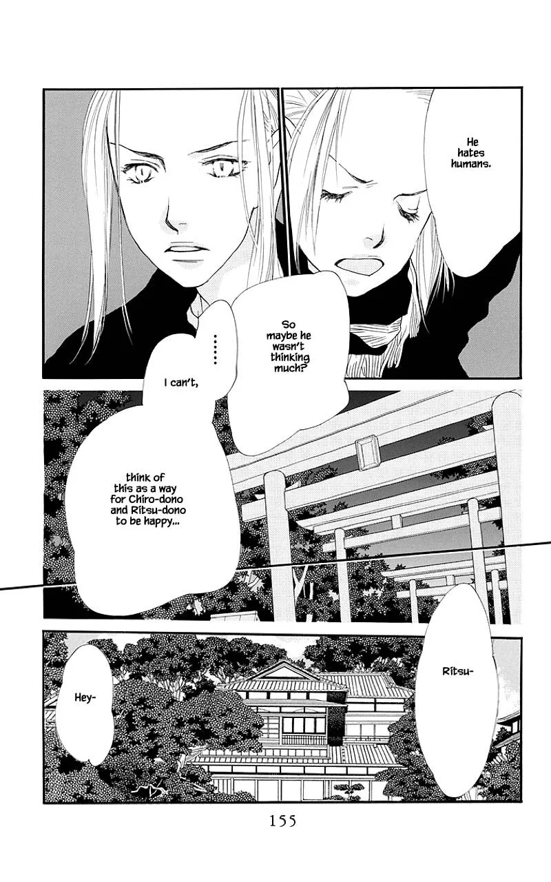 Orange Chocolate Chapter 44.1 page 12