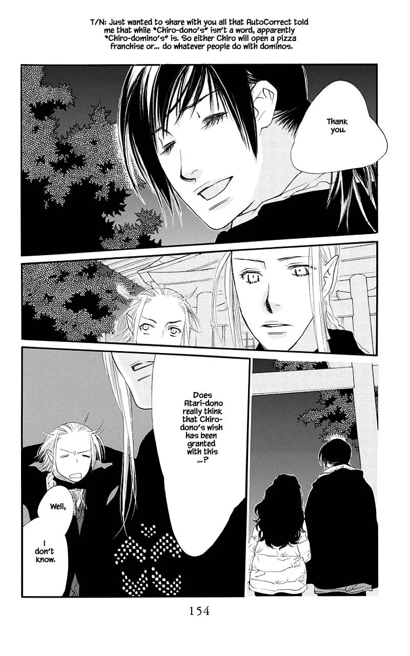 Orange Chocolate Chapter 44.1 page 11