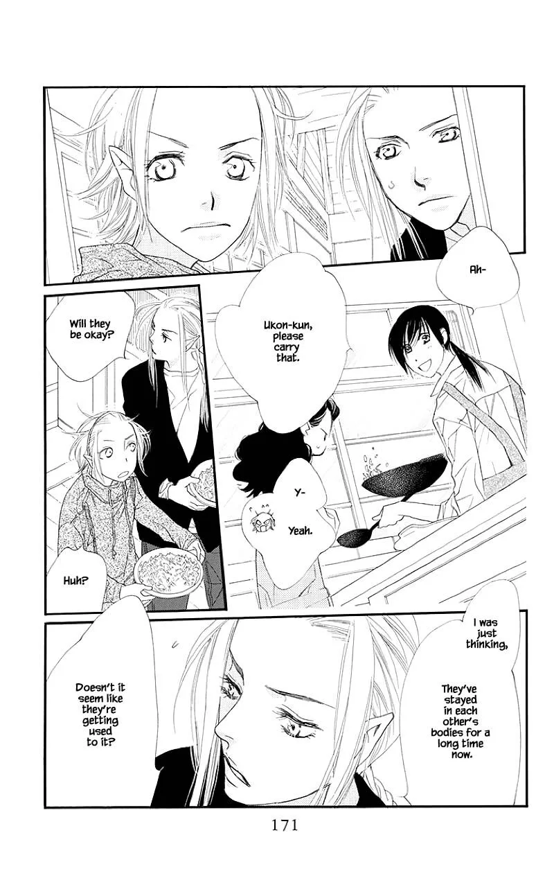 Orange Chocolate Chapter 44.2 page 5