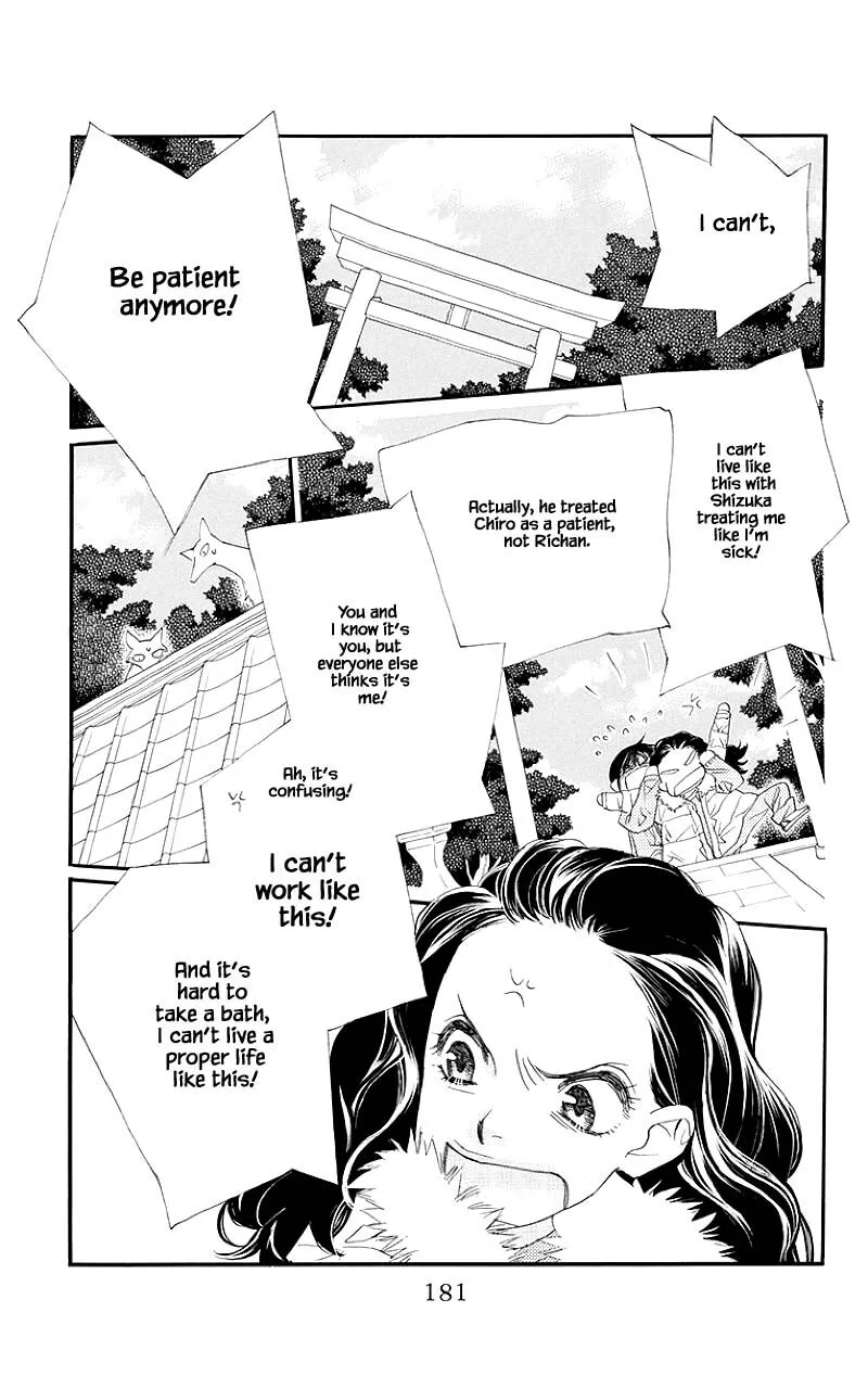 Orange Chocolate Chapter 44.2 page 14