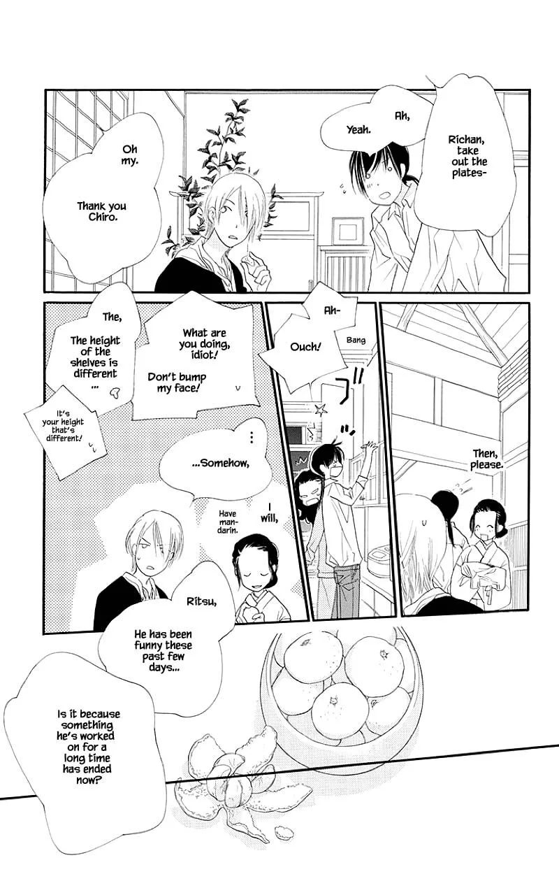 Orange Chocolate Chapter 44.2 page 9