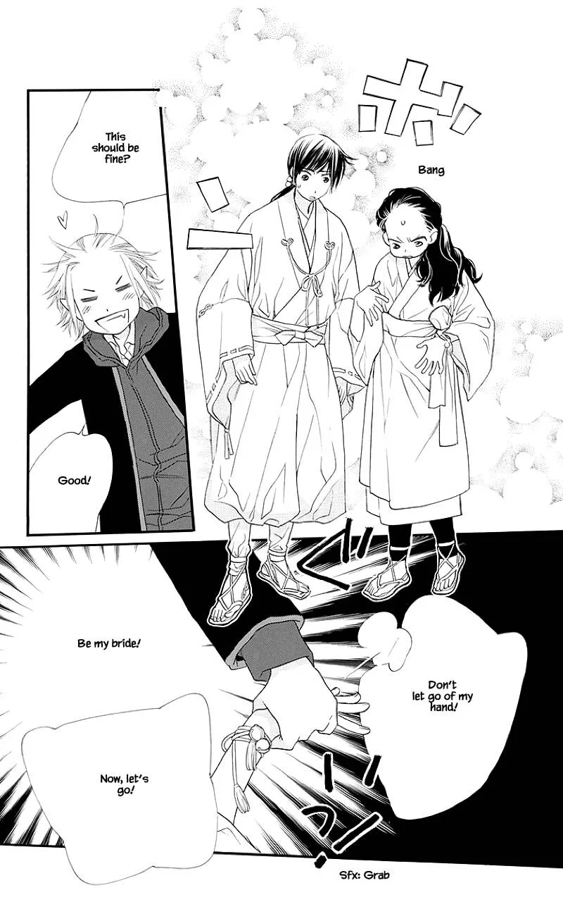 Orange Chocolate Chapter 45.1 page 13