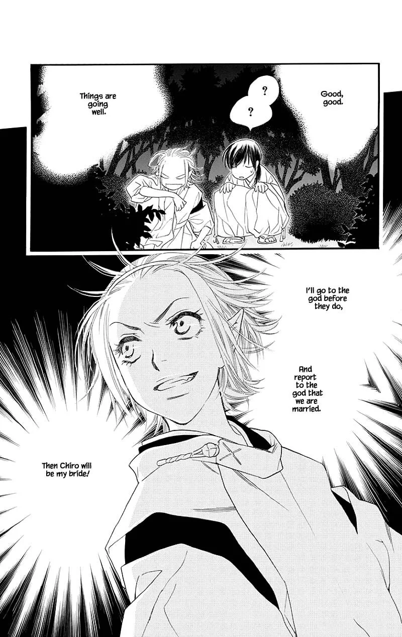 Orange Chocolate Chapter 45.1 page 20