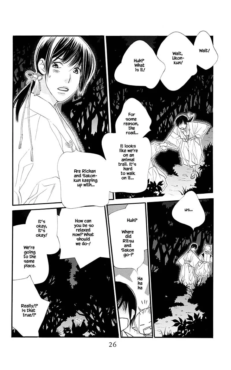 Orange Chocolate Chapter 45.1 page 23