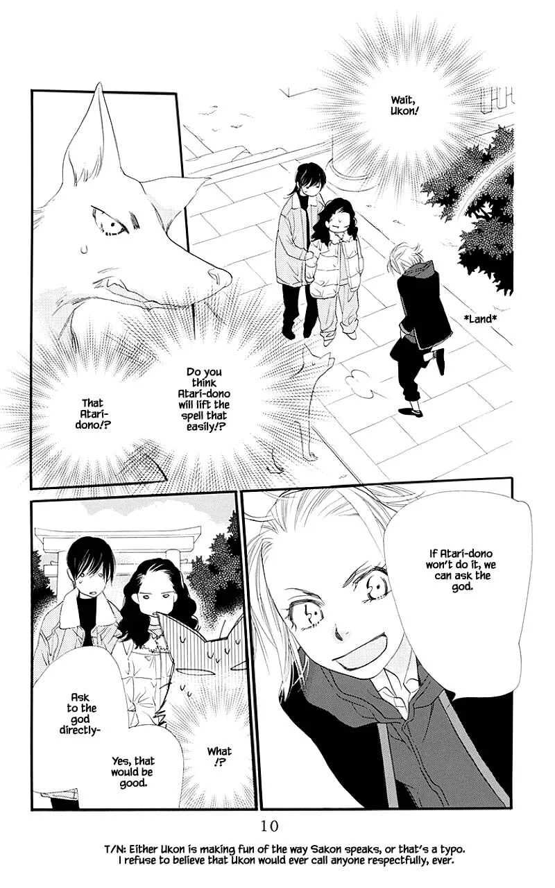Orange Chocolate Chapter 45.1 page 8