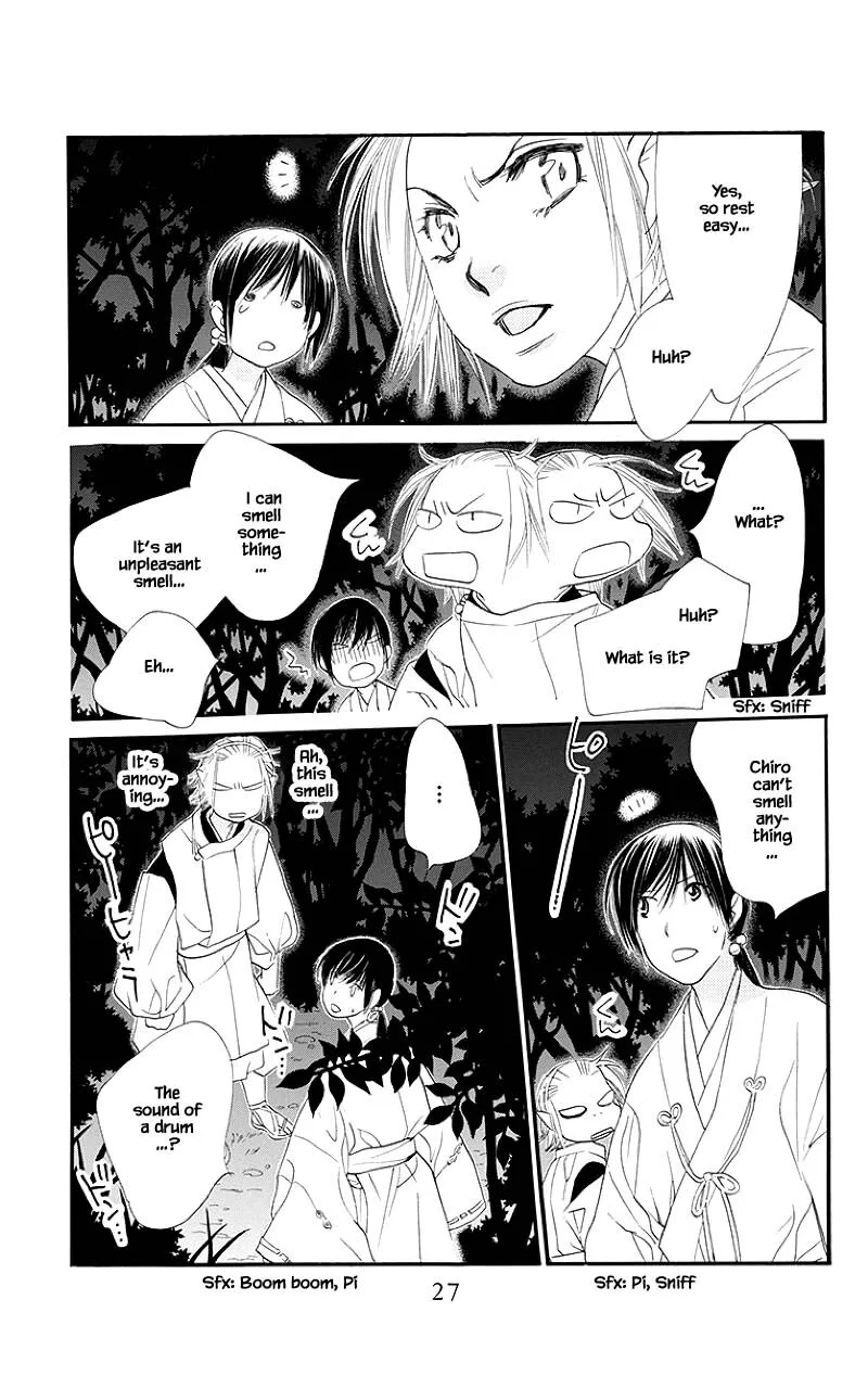 Orange Chocolate Chapter 45.1 page 24