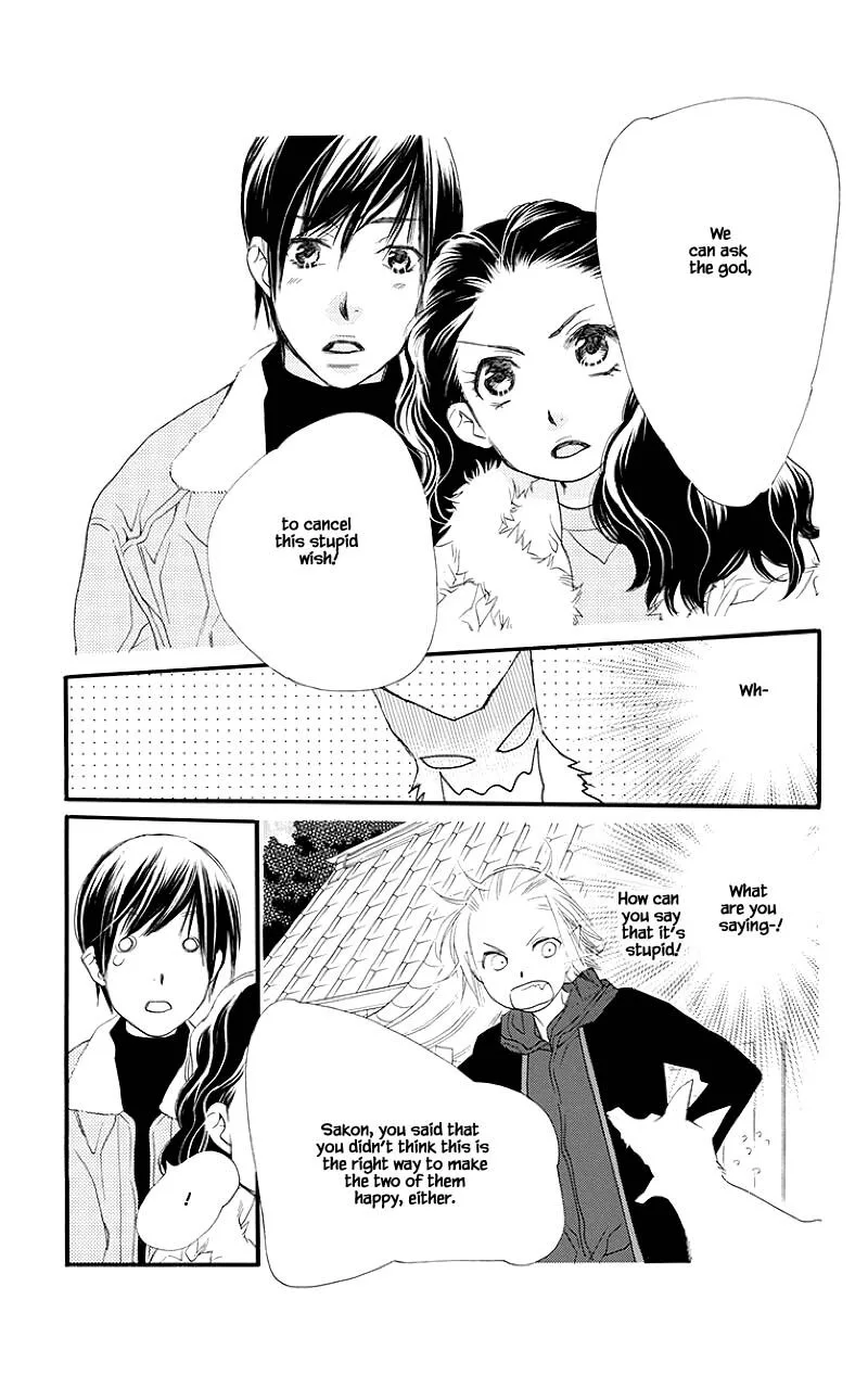 Orange Chocolate Chapter 45.1 page 9