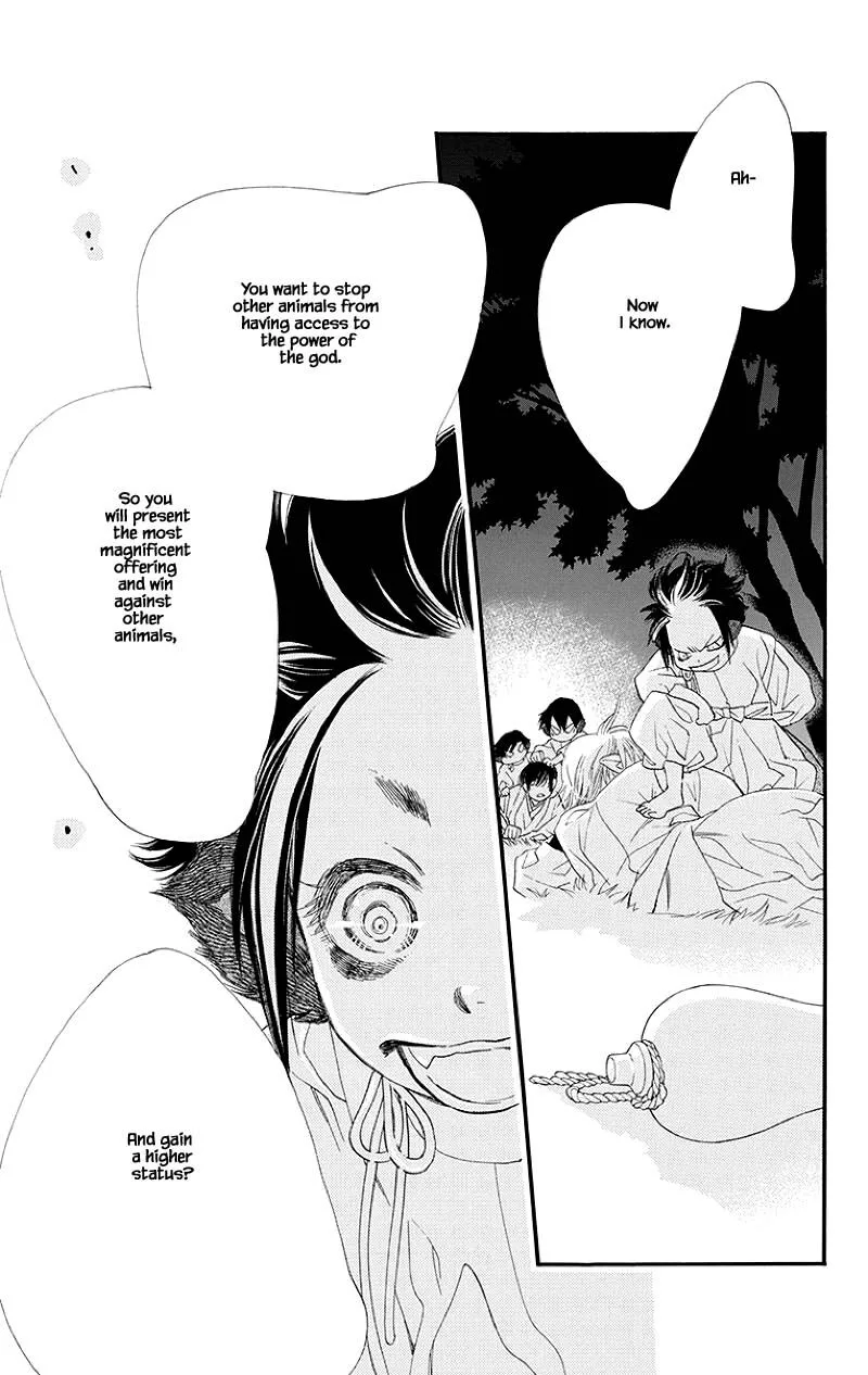 Orange Chocolate Chapter 45.2 page 18