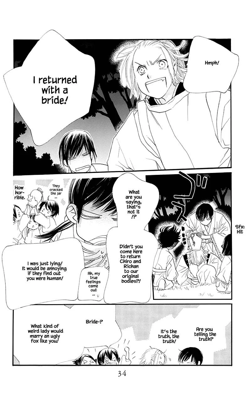 Orange Chocolate Chapter 45.2 page 7