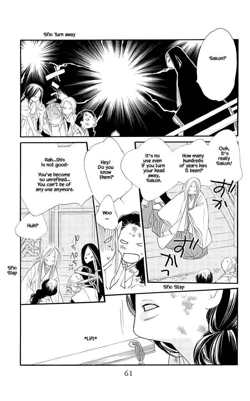 Orange Chocolate Chapter 46.1 page 7