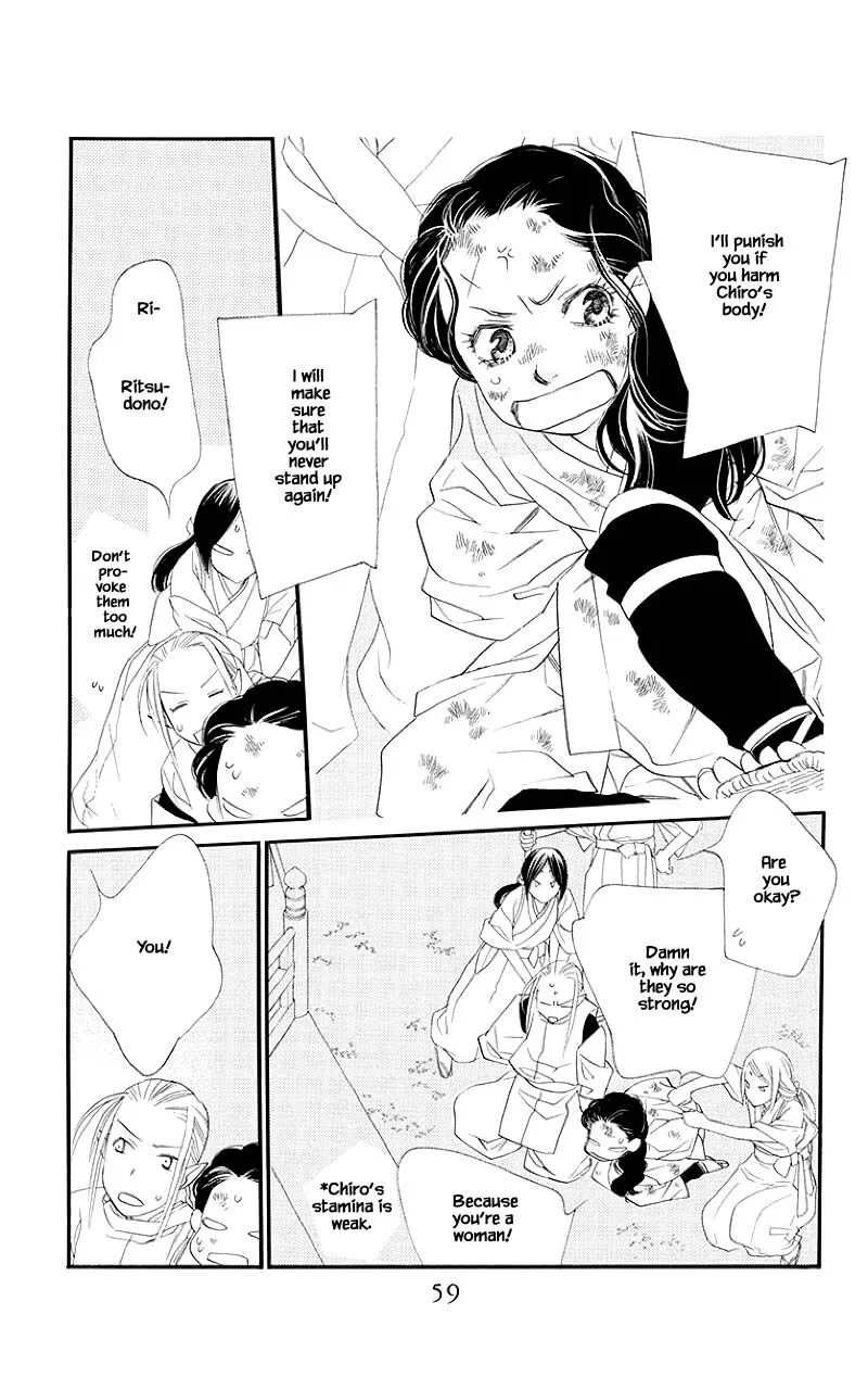 Orange Chocolate Chapter 46.1 page 5