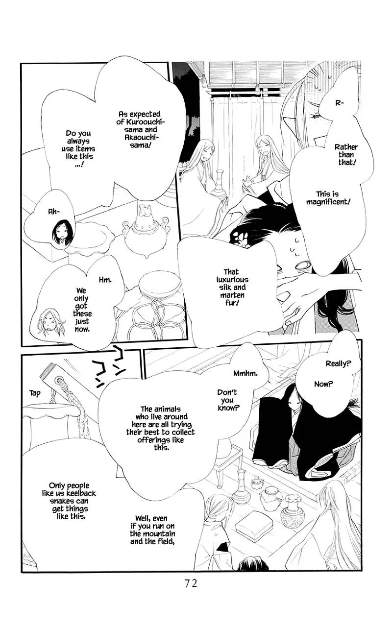 Orange Chocolate Chapter 46.1 page 17
