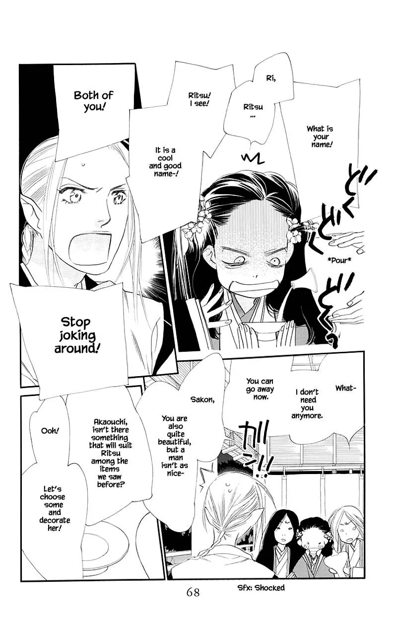 Orange Chocolate Chapter 46.1 page 13