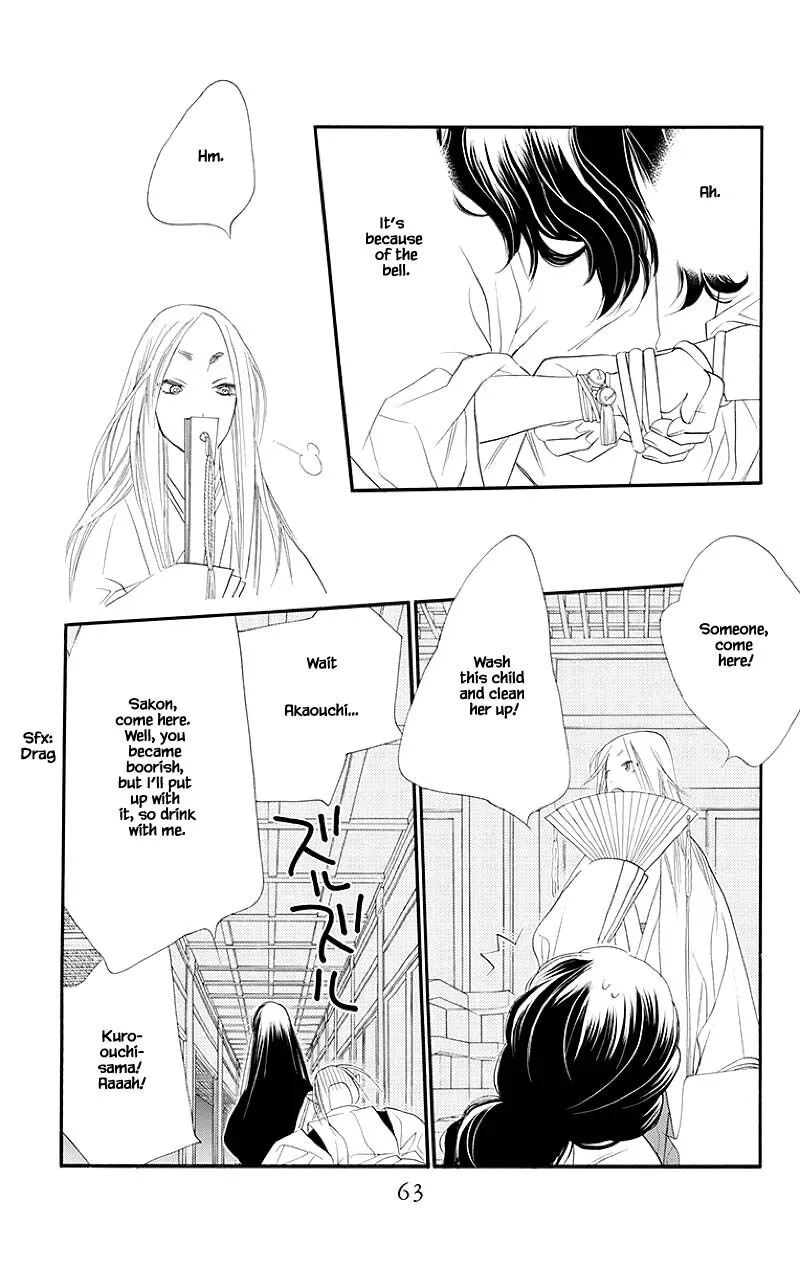 Orange Chocolate Chapter 46.1 page 9