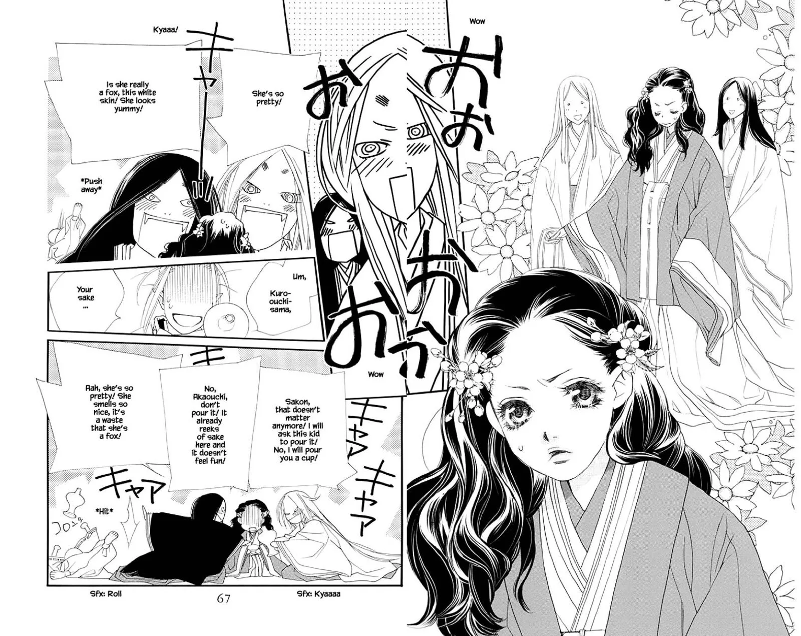 Orange Chocolate Chapter 46.1 page 12