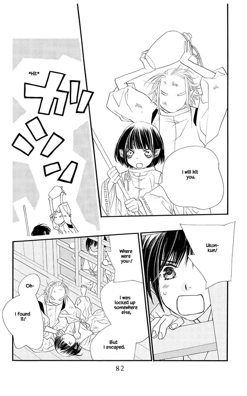 Orange Chocolate Chapter 46.2 page 6