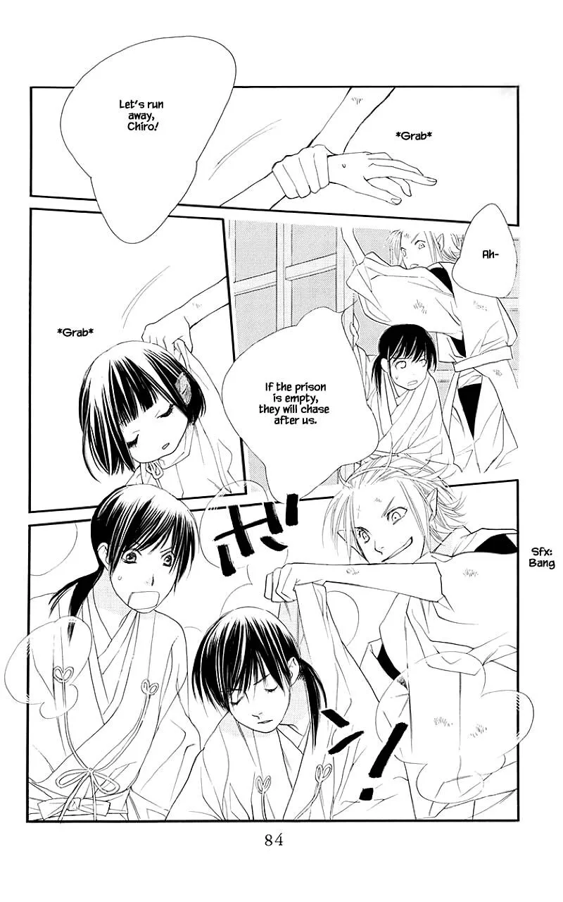 Orange Chocolate Chapter 46.2 page 8