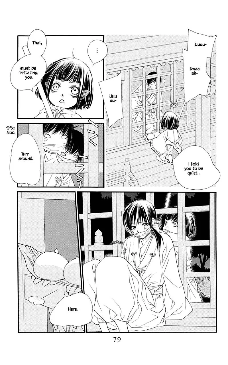 Orange Chocolate Chapter 46.2 page 3
