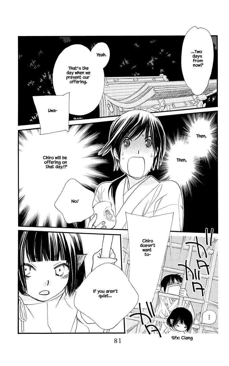Orange Chocolate Chapter 46.2 page 5