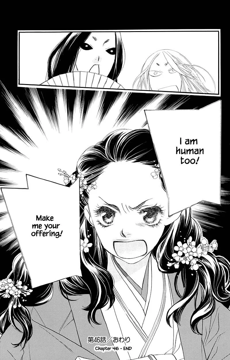 Orange Chocolate Chapter 46.2 page 23