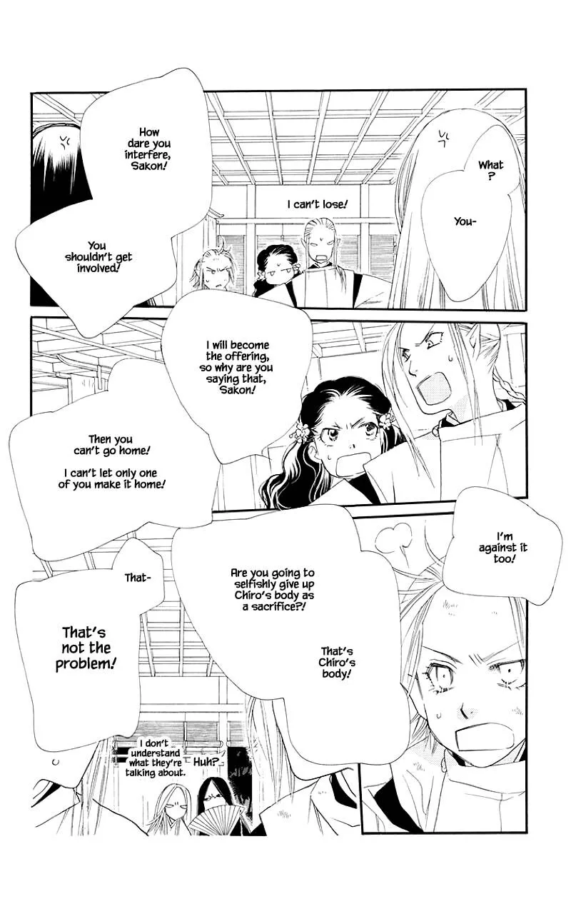 Orange Chocolate Chapter 47.1 page 6