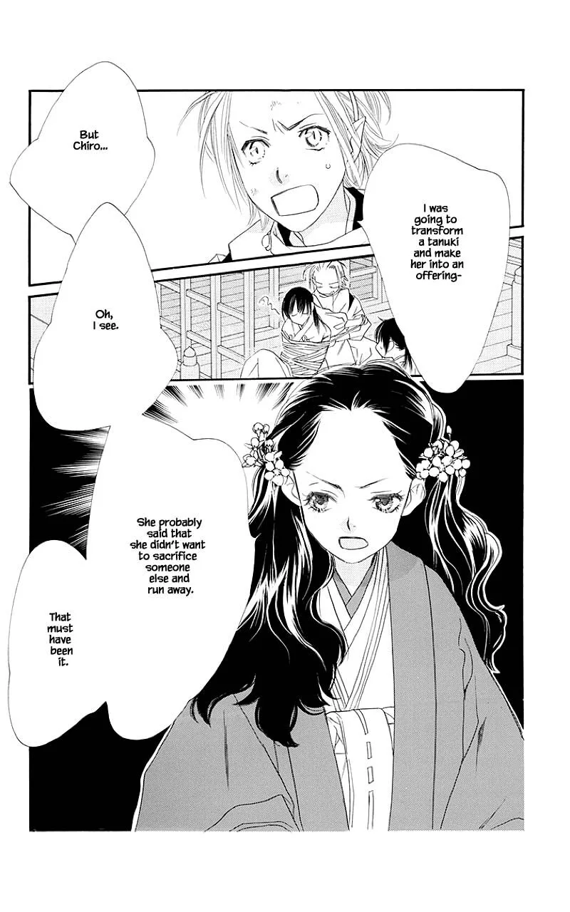 Orange Chocolate Chapter 47.1 page 8