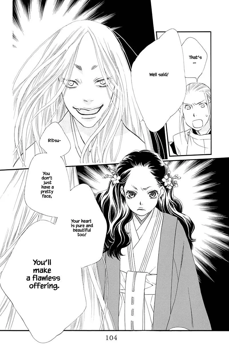 Orange Chocolate Chapter 47.1 page 4