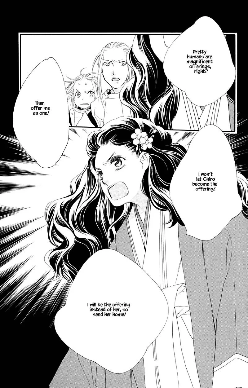 Orange Chocolate Chapter 47.1 page 3
