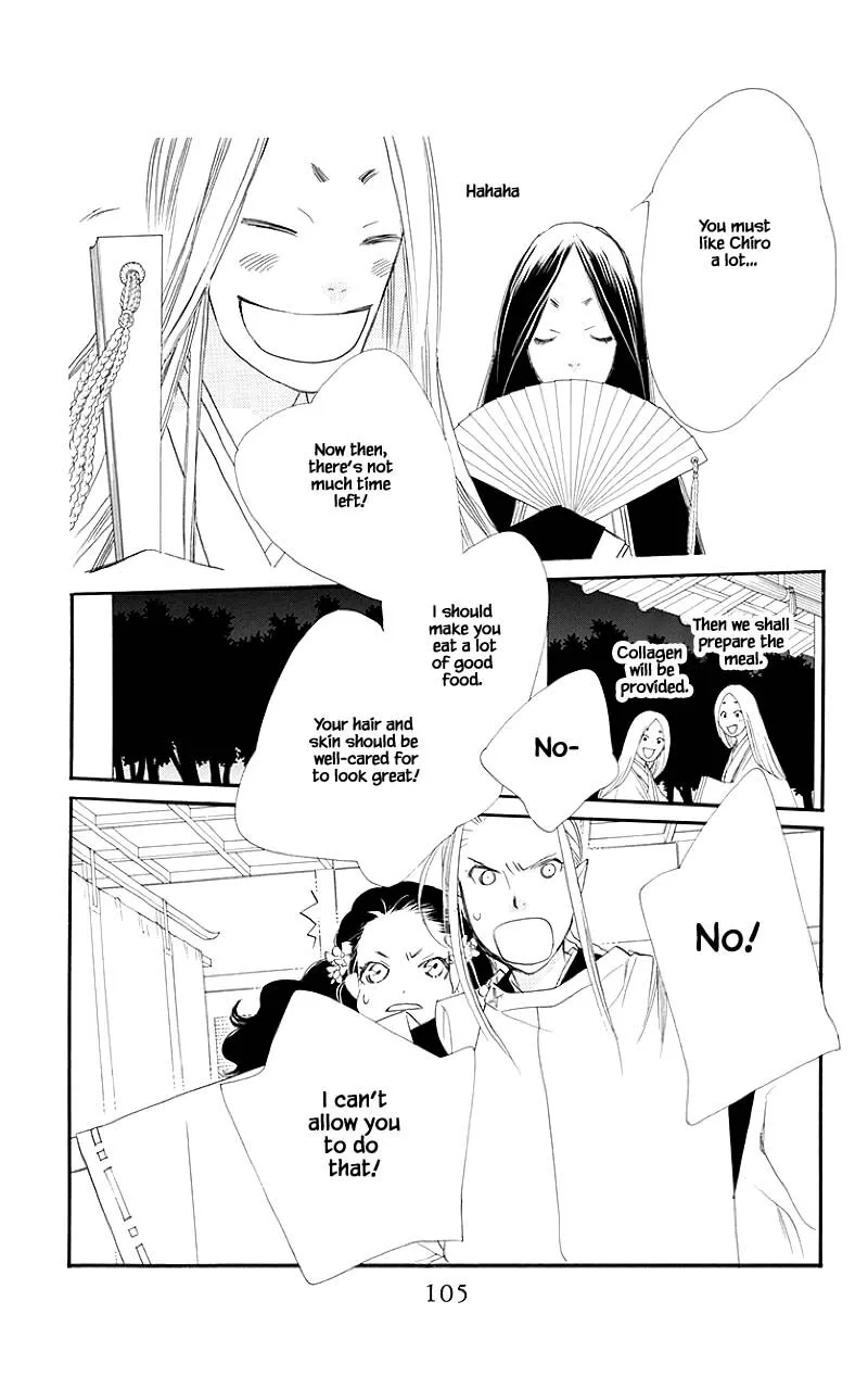 Orange Chocolate Chapter 47.1 page 5