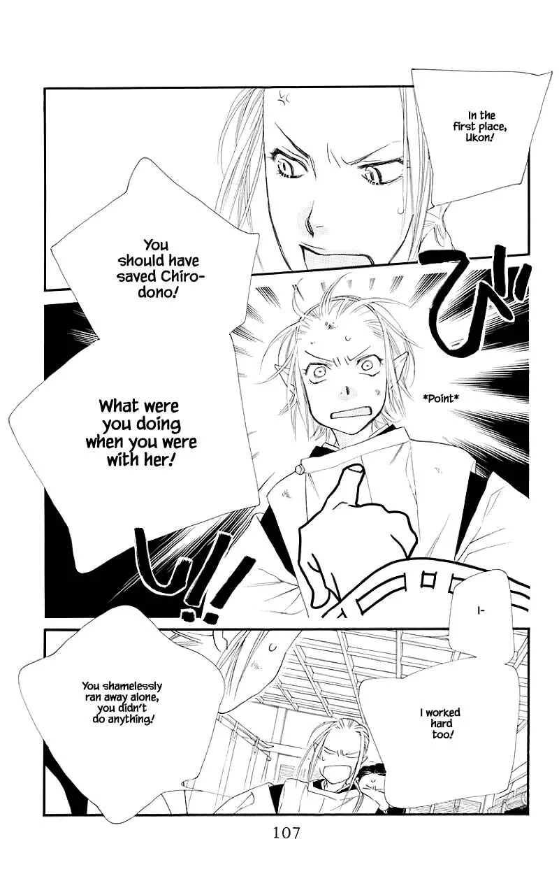 Orange Chocolate Chapter 47.1 page 7