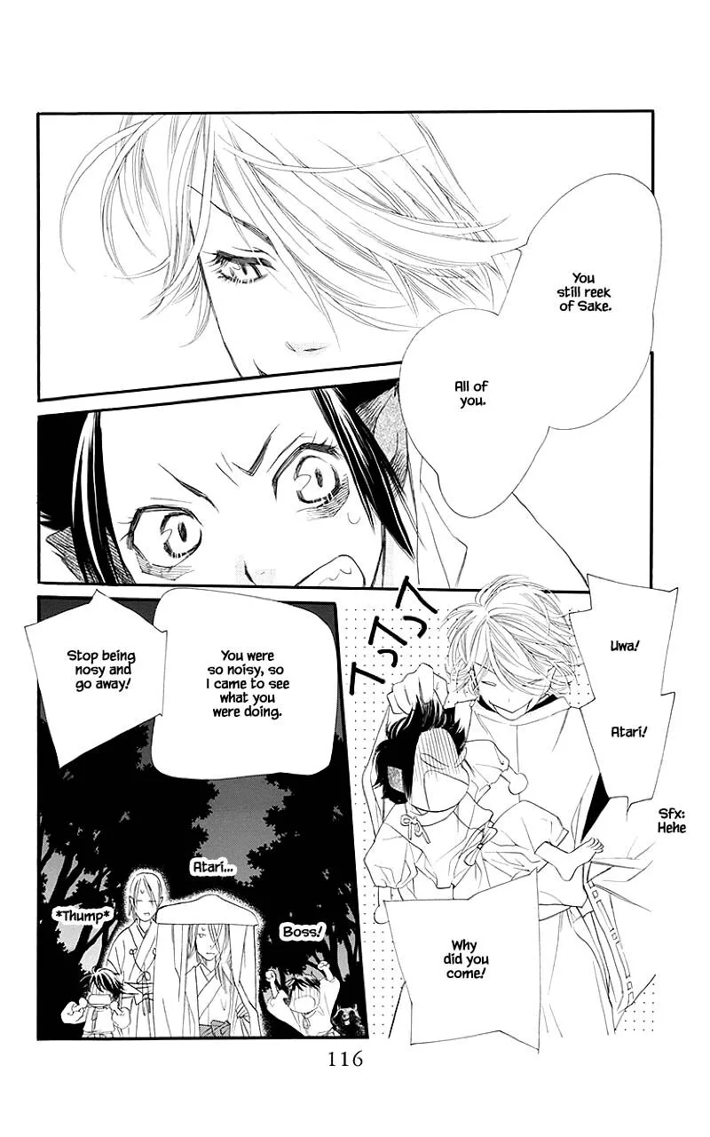 Orange Chocolate Chapter 47.1 page 16