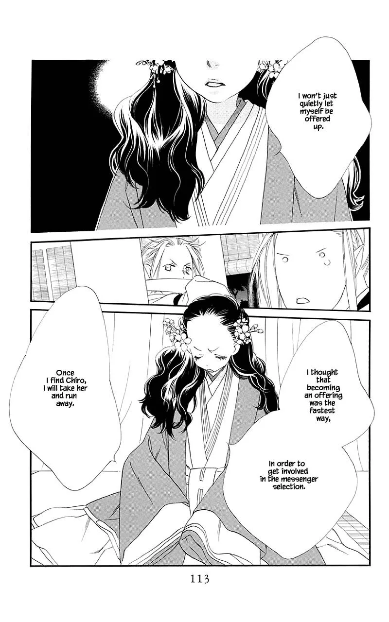 Orange Chocolate Chapter 47.1 page 13