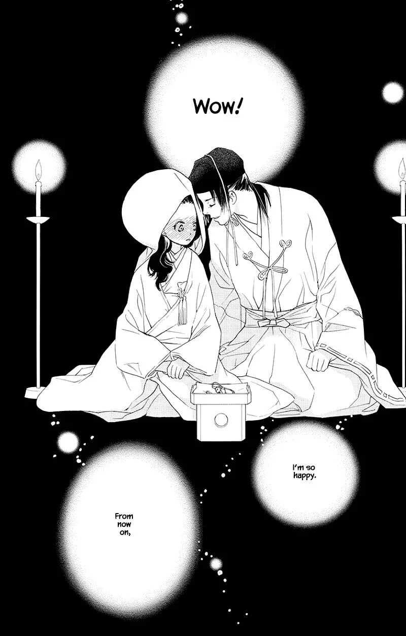 Orange Chocolate Chapter 47.2 page 16