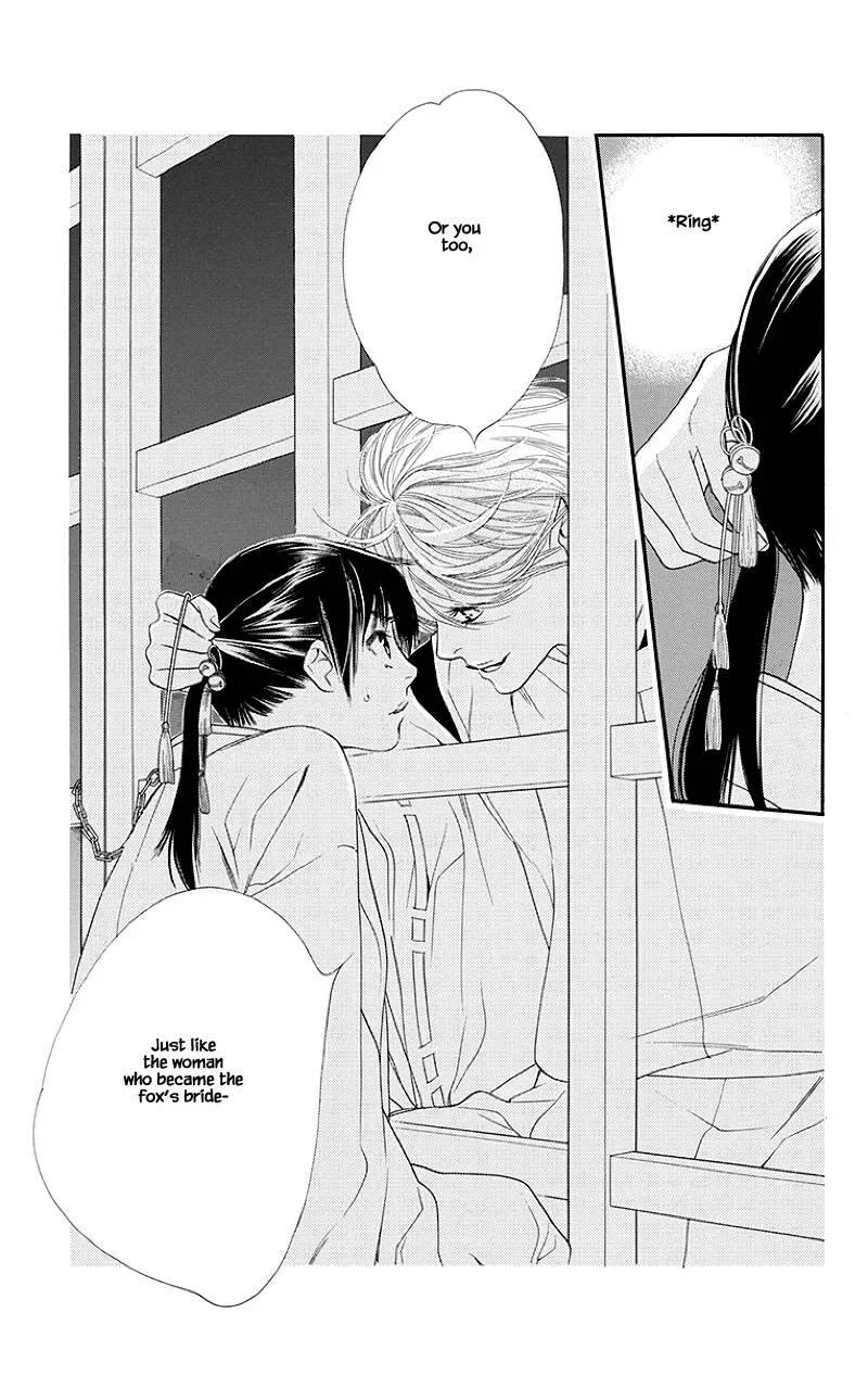 Orange Chocolate Chapter 47.2 page 5