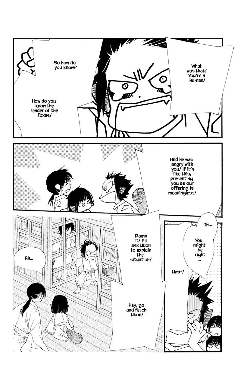 Orange Chocolate Chapter 47.2 page 8