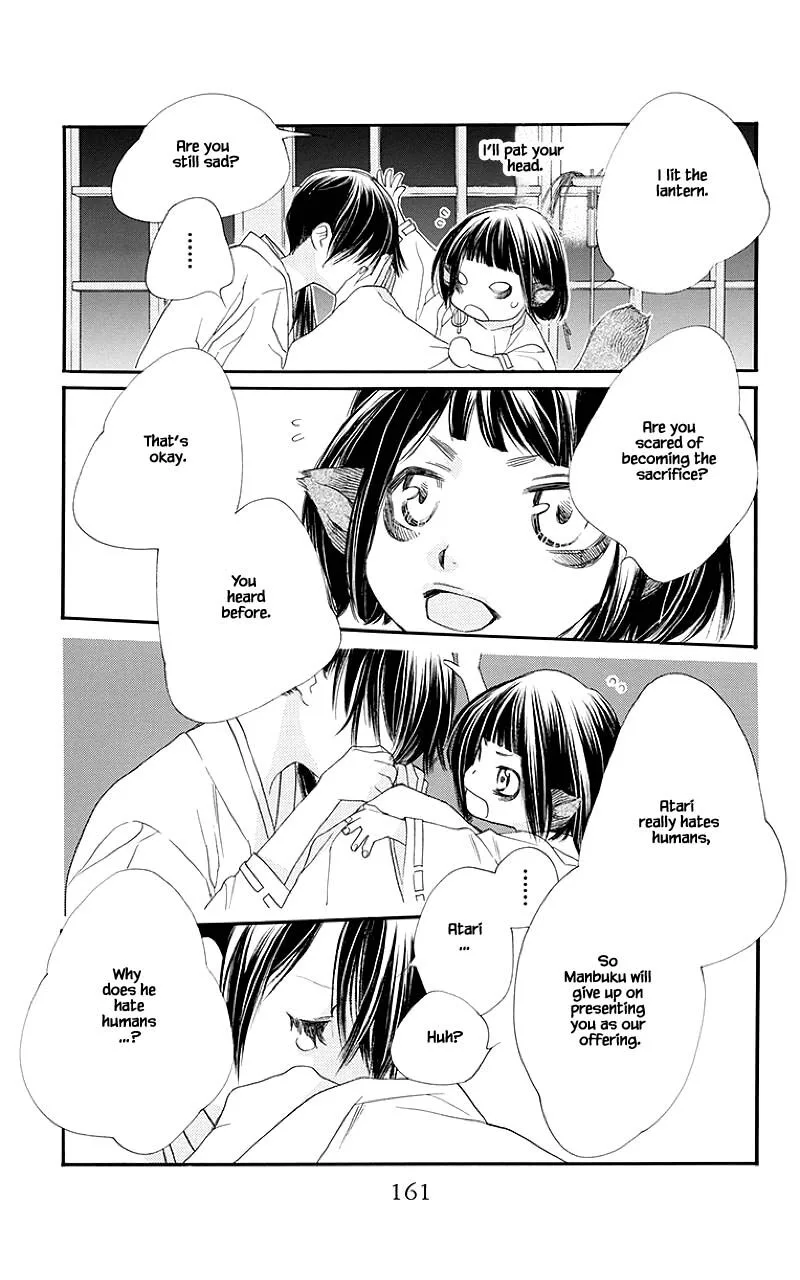 Orange Chocolate Chapter 48.1 page 12