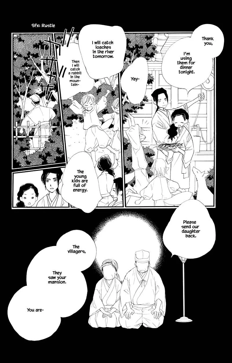 Orange Chocolate Chapter 48.1 page 6