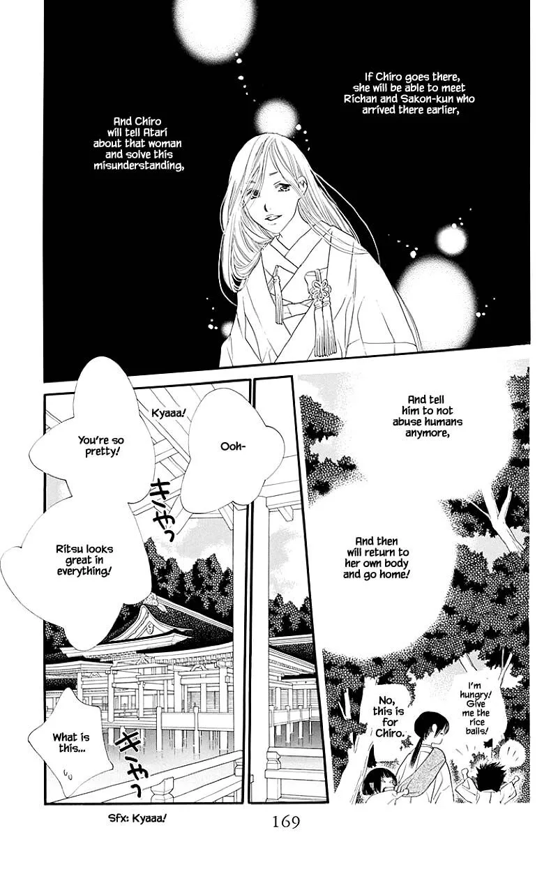 Orange Chocolate Chapter 48.1 page 20