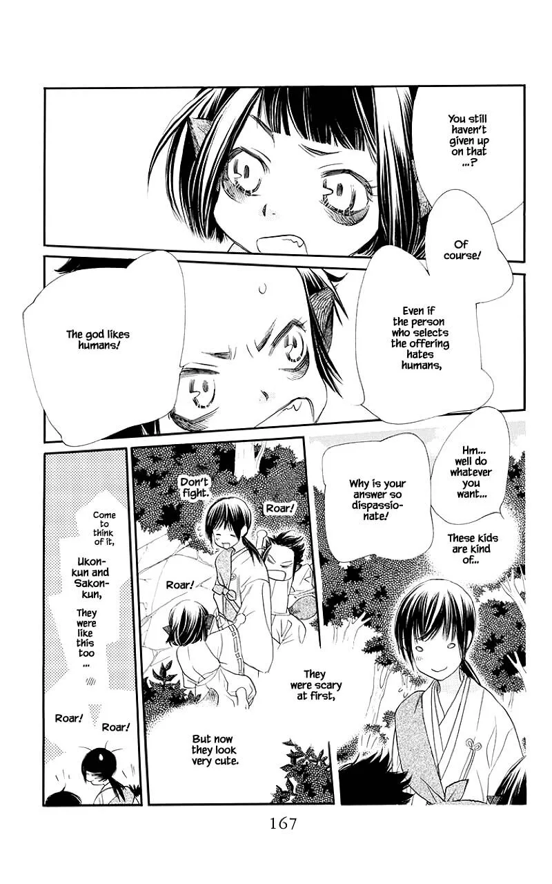 Orange Chocolate Chapter 48.1 page 18