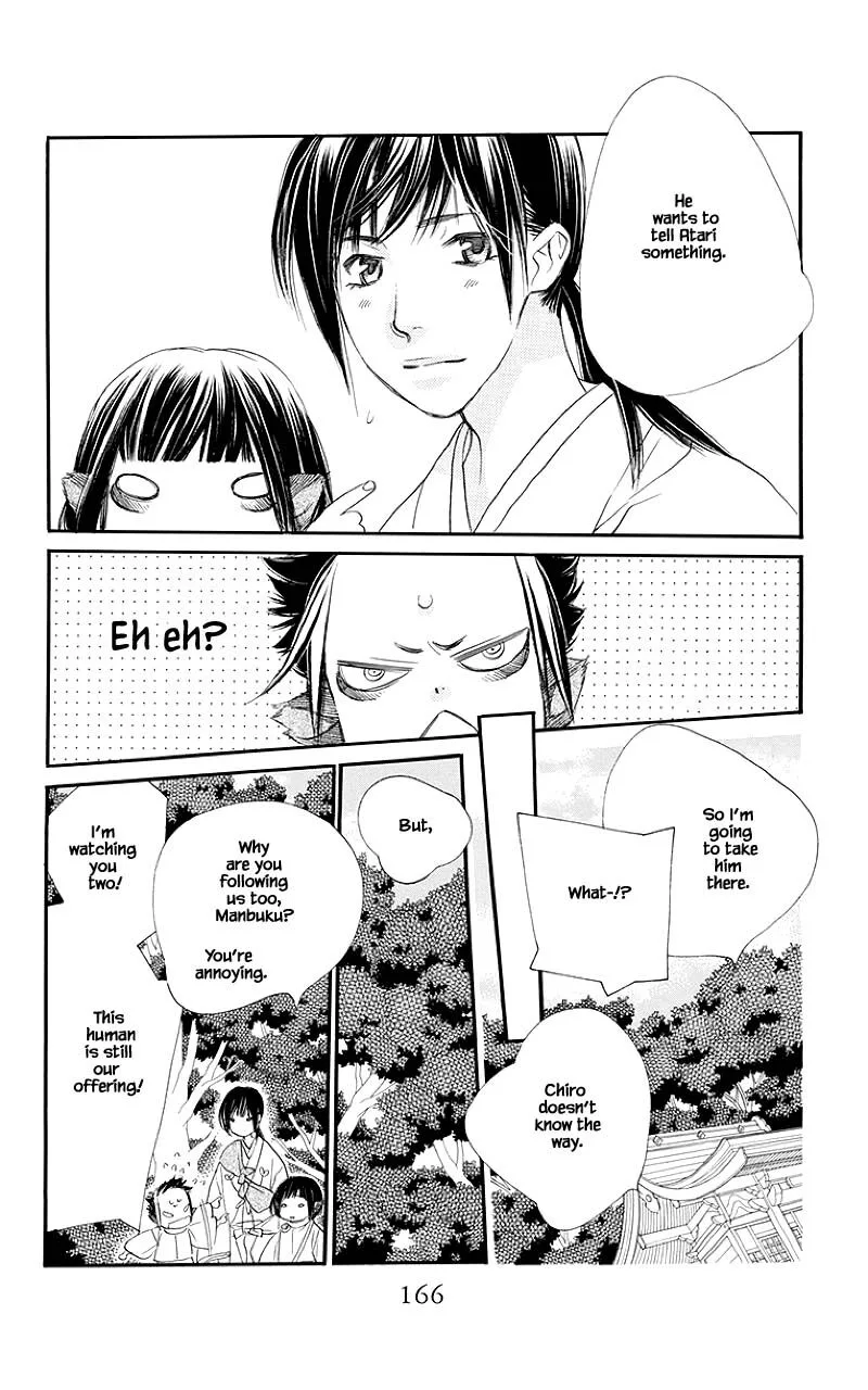 Orange Chocolate Chapter 48.1 page 17