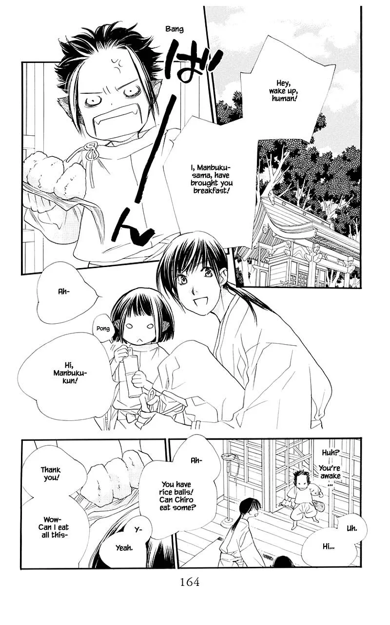 Orange Chocolate Chapter 48.1 page 15